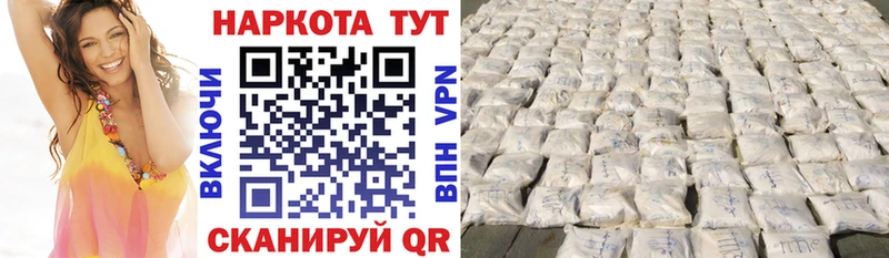 Купить наркотик Гаврилов-Ям Бошки Шишки  Мефедрон  А ПВП  ЭКСТАЗИ  КОКАИН  Гашиш 
