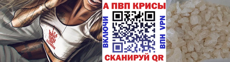 A PVP СК КРИС  Гаврилов-Ям 