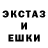 Печенье с ТГК конопля Ungern Khan