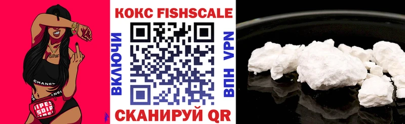 Cocaine Колумбийский  Гаврилов-Ям 