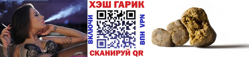 Гашиш hashish  Гаврилов-Ям 