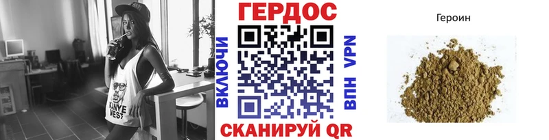 Героин афганец  kraken tor  Гаврилов-Ям  маркетплейс формула  купить наркотики сайты 