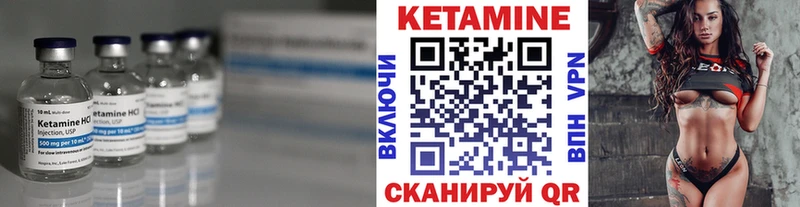 даркнет сайт  гидра рабочий сайт  Кетамин VHQ  Гаврилов-Ям 