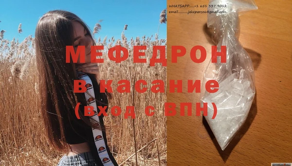 синтетический гашиш Пересвет