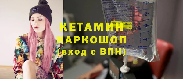 меф Белокуриха