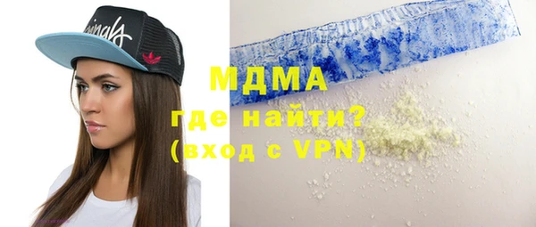 меф Белокуриха