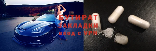 скорость Беломорск