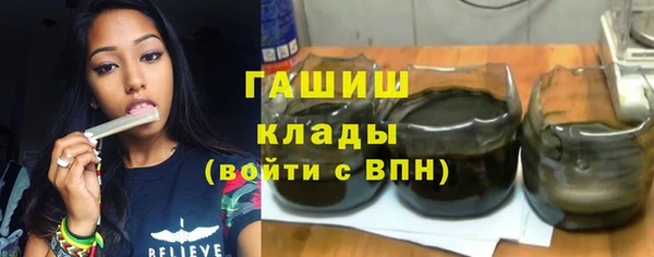 меф Белокуриха