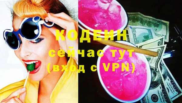 меф Белокуриха