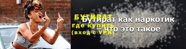 меф Белокуриха