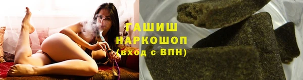 меф Белокуриха