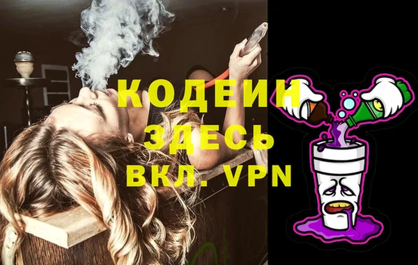 меф Белокуриха