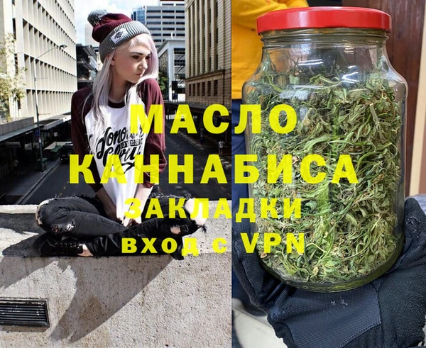 меф Белокуриха