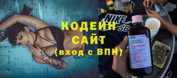 MESCALINE Балабаново