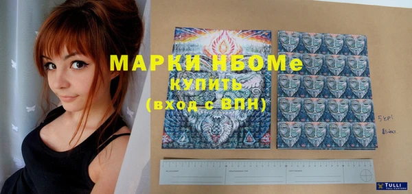 меф Белокуриха
