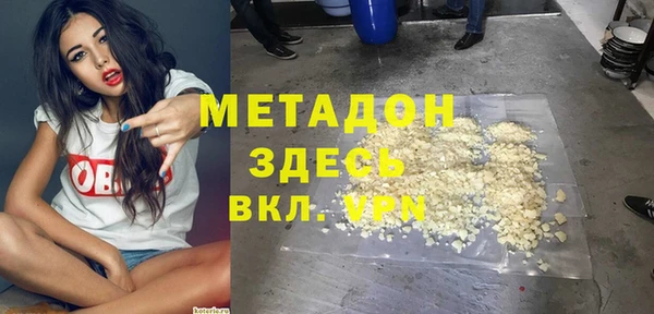 меф Белокуриха