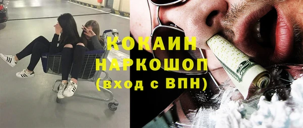 меф Белокуриха