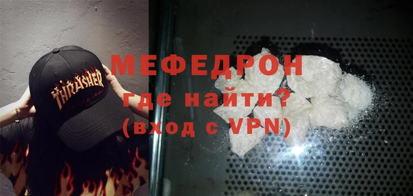 меф Белокуриха