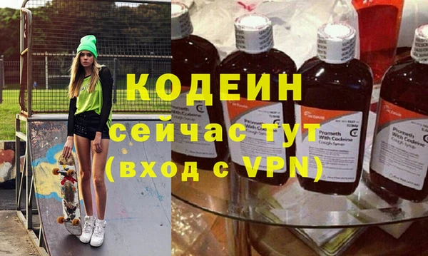 меф Белокуриха
