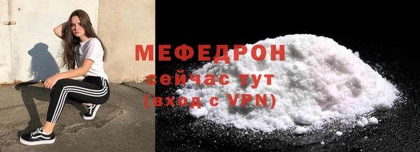 меф Белокуриха