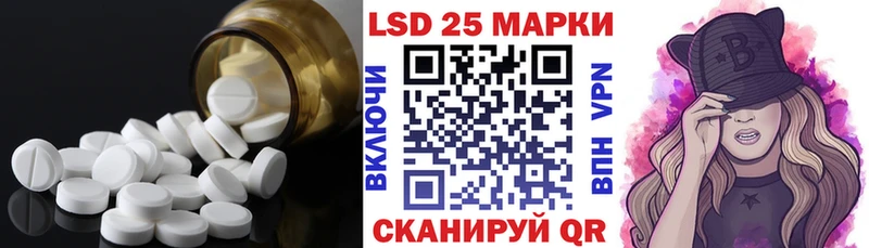 LSD-25 экстази ecstasy  Гаврилов-Ям 