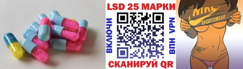 Лсд 25 экстази кислота Гаврилов-Ям
