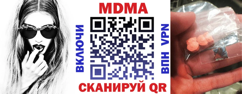сколько стоит  Гаврилов-Ям  MDMA VHQ 
