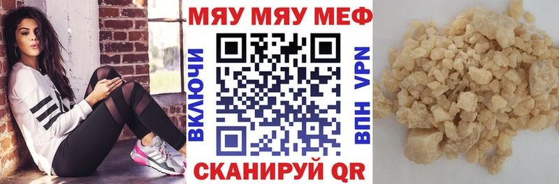МЕФ 4 MMC  купить закладку  Гаврилов-Ям 