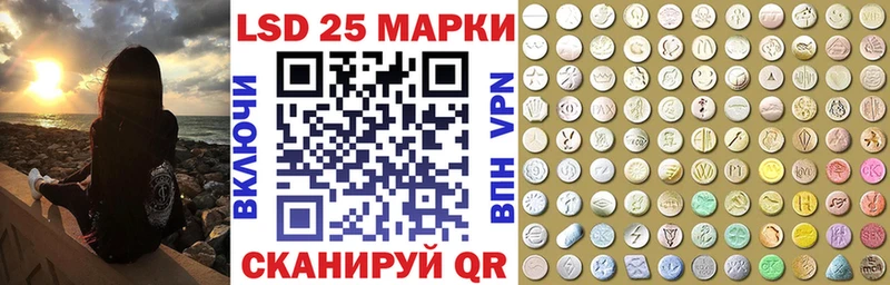 Марки NBOMe 1,8мг darknet как зайти Гаврилов-Ям