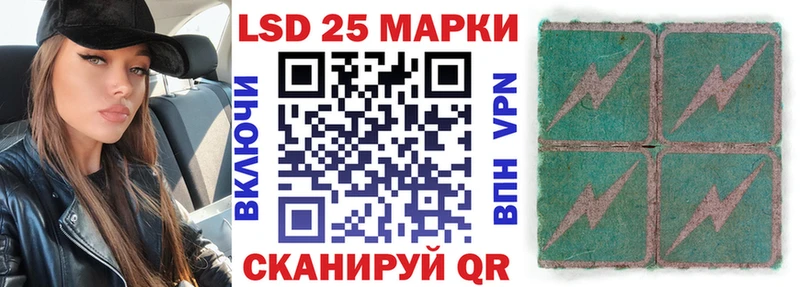 Марки N-bome 1500мкг Гаврилов-Ям