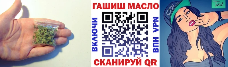 дарк нет какой сайт  цены наркотик  mega как войти  Гаврилов-Ям  Дистиллят ТГК Wax 